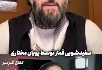 Video-image